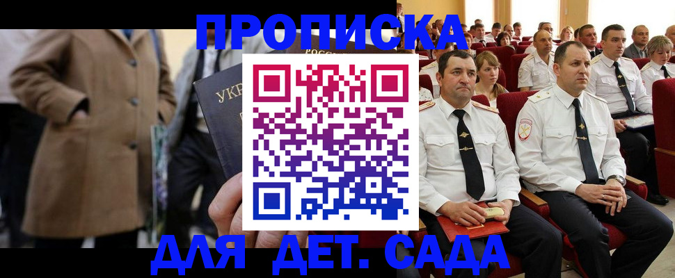 временная регистрация для всех в ХМАО